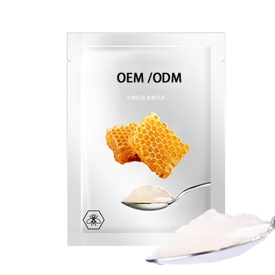 玉婕_广州源头OEM加工贴牌 补水保湿面膜OEM