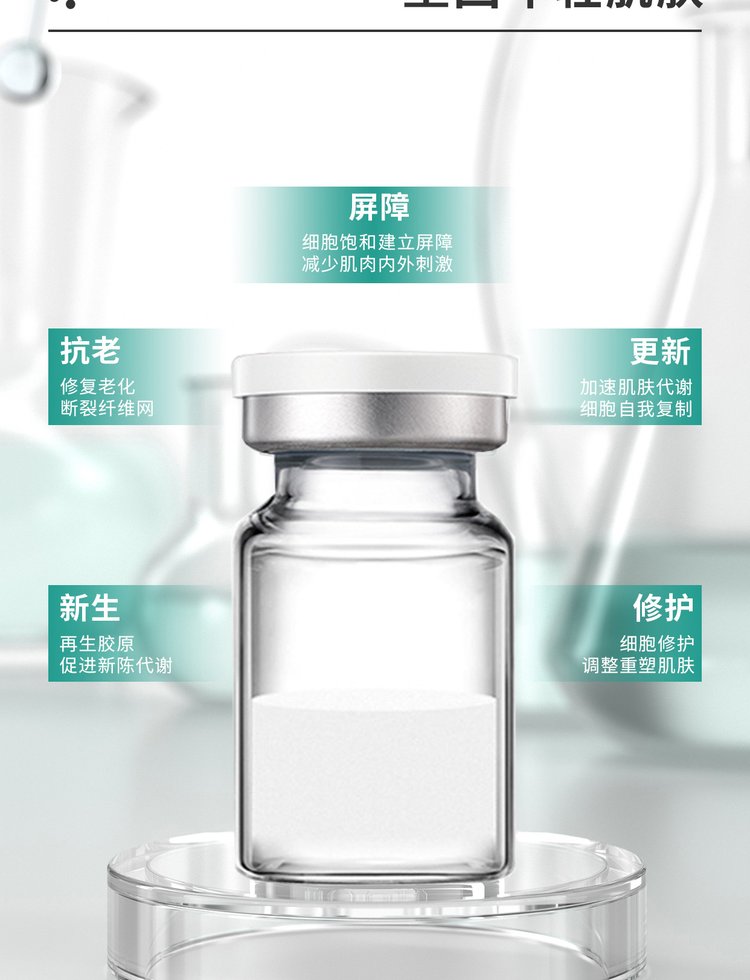 玉婕_Ⅲ型胶原蛋白OEM 轻yi美 激活胶原蛋白再生