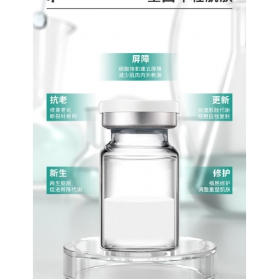 玉婕_Ⅲ型胶原蛋白OEM 轻yi美 激活胶原蛋白再生