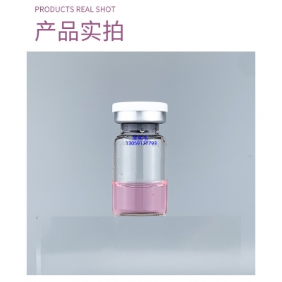 玉婕_谷胱甘肽+传明酸外泌体精华_水光动能素