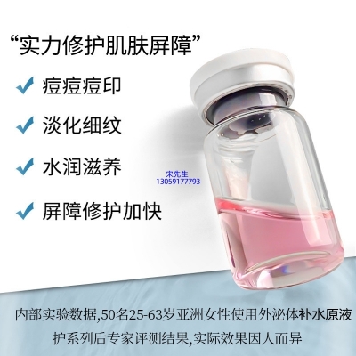 玉婕_水光动能素