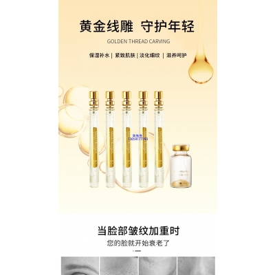 玉婕_黄金线雕OEM代加工