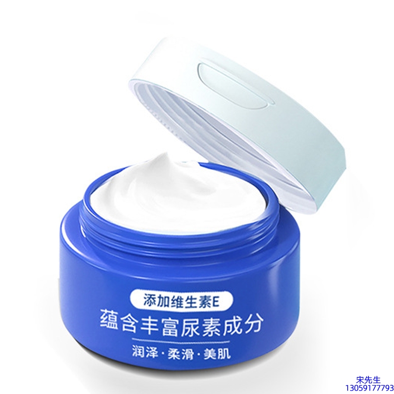 玉婕_维E尿素霜 面部身体尿素精华霜 透明质酸维E凡士林尿素霜