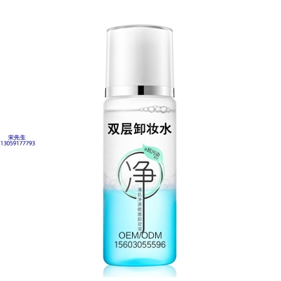 玉婕_卸妆水 双层卸妆水 深沉清洁彩妆无残留双层水油卸妆水