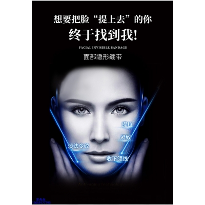 玉婕_逆龄修护青春素