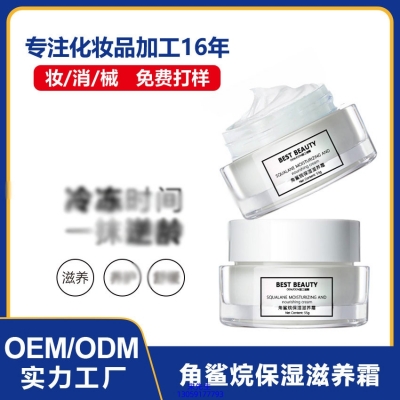 玉婕_角鲨烷抗初老修护细纹保湿面霜