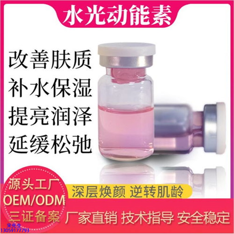 玉婕_水光的玻尿酸有什么不同?