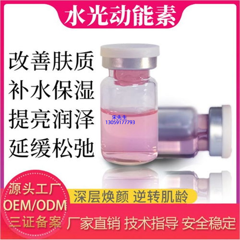 玉婕_水光动能素图片