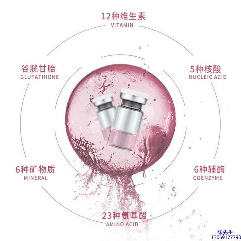 玉婕_水光动能素+ 小棕瓶