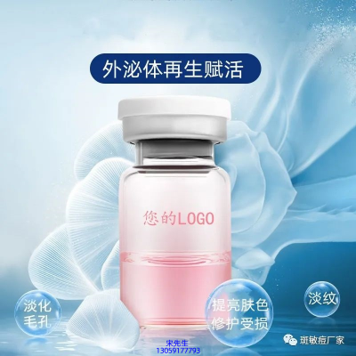 玉婕_水光动能素精华原液精华