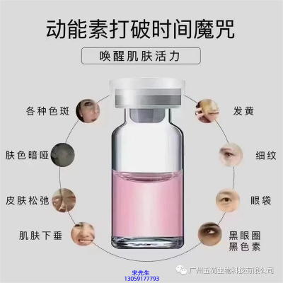 玉婕_水光动能素厂家货源