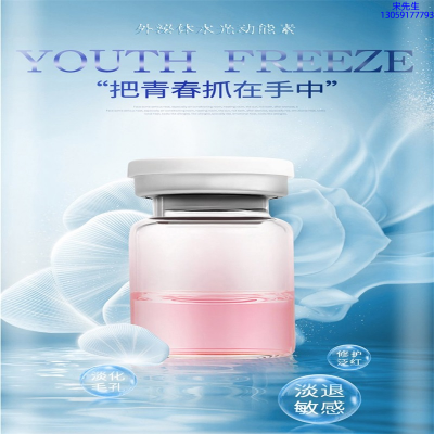 玉婕_水光和有针区别