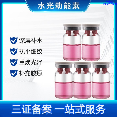 玉婕_水光动能素有哪些