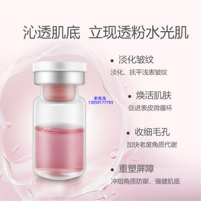 玉婕_水光动能素精华原液保湿