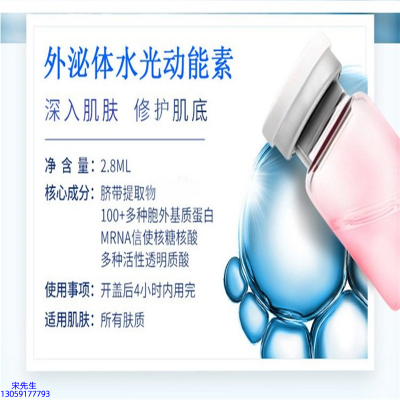 玉婕_水光效果怎么样？