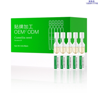 玉婕_山茶籽舒颜次抛精萃油